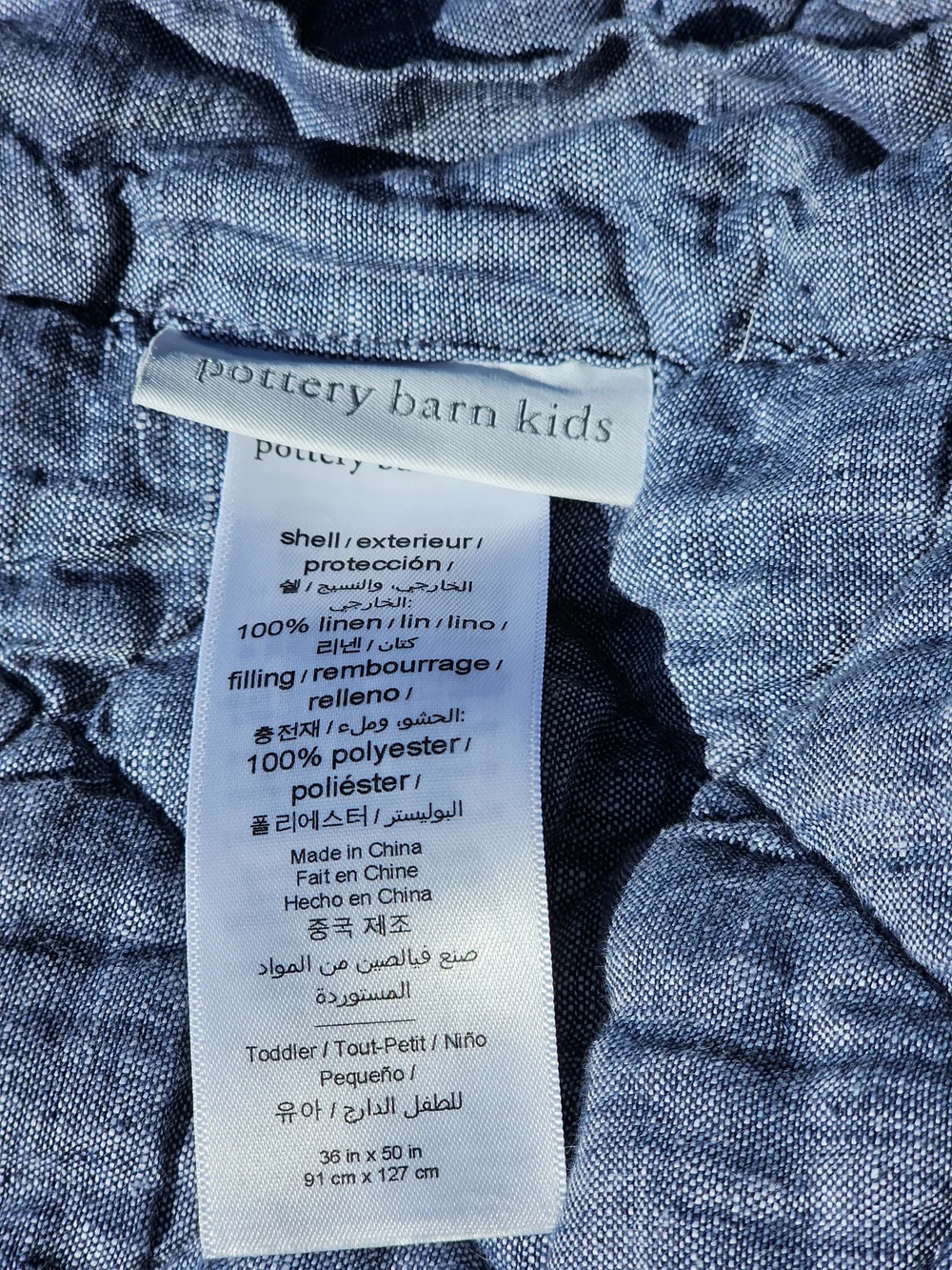 Pottery Barn Kids soft blue